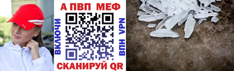 Цена Саратов АМФЕТАМИН  Меф  A-PVP  ГАШ  Бошки Шишки 