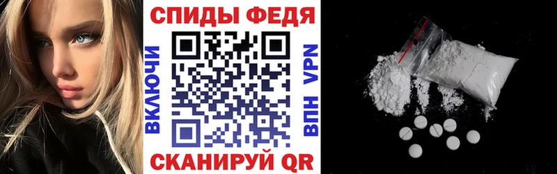 Амфетамин 97%  гидра ТОР  Саратов 