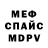 Альфа ПВП Соль Jamie Caloway