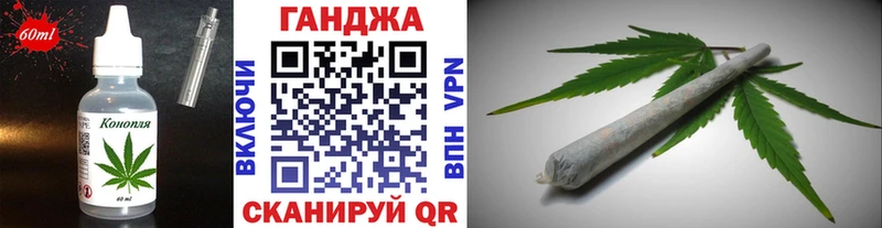 Canna-Cookies конопля Саратов