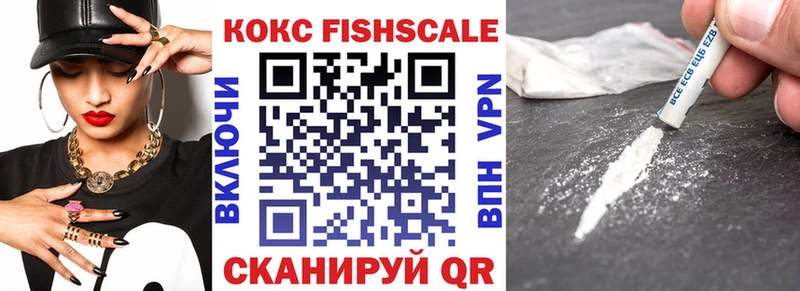 Кокаин 99%  Саратов 