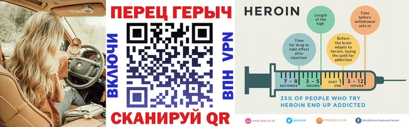 Героин хмурый  Саратов 
