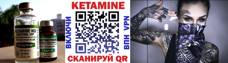 KRAKEN   Саратов  Кетамин ketamine 
