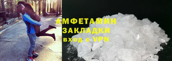 спайс Арсеньев
