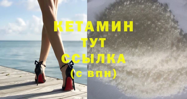 твердый Армянск