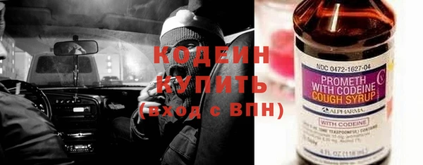 твердый Армянск