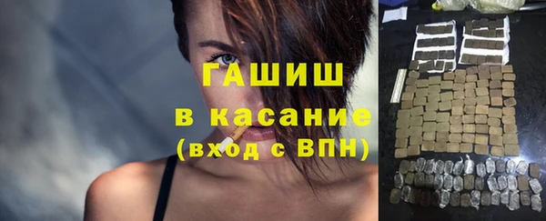спайс Арсеньев