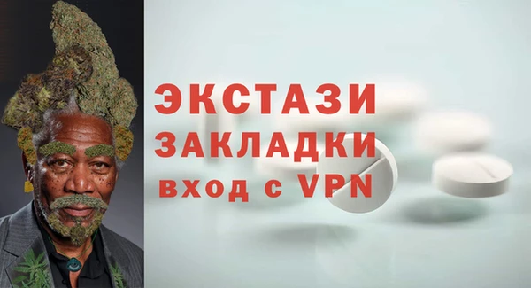 твердый Армянск
