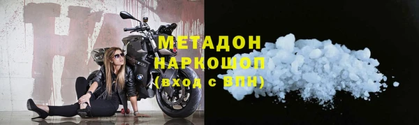 твердый Армянск