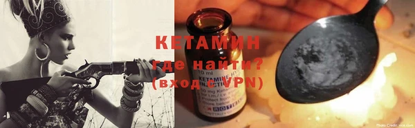 спайс Арсеньев