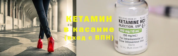 MESCALINE Аркадак