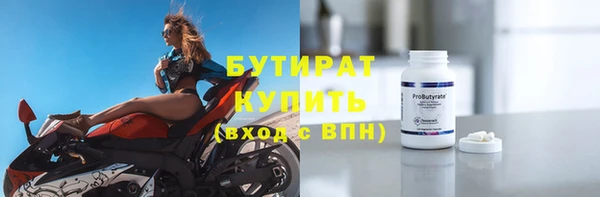 твердый Армянск