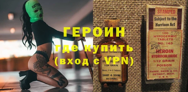 спайс Арсеньев