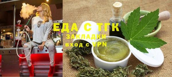 твердый Армянск