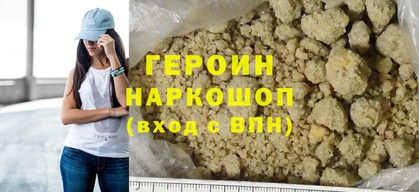 спайс Арсеньев