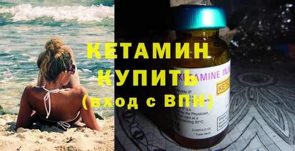 твердый Армянск