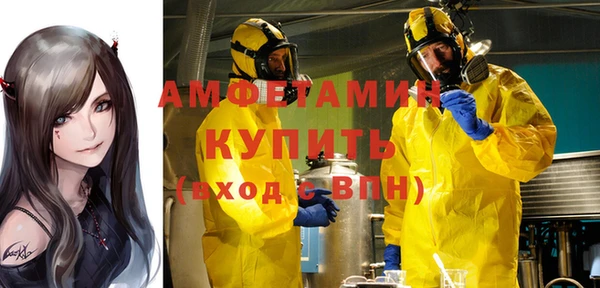 твердый Армянск