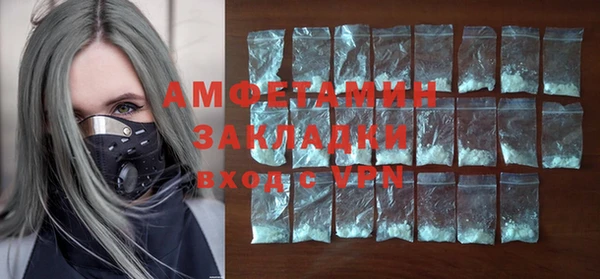 твердый Армянск