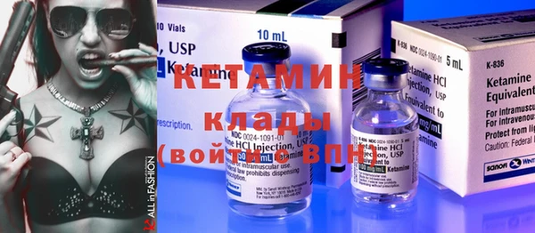 твердый Армянск