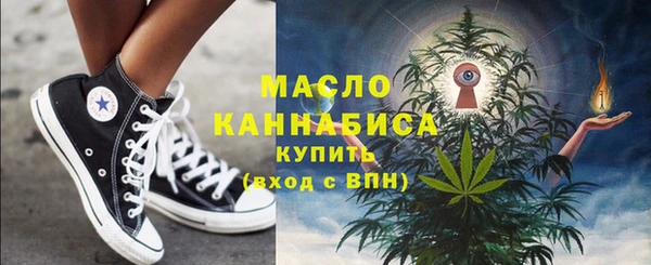 спайс Арсеньев