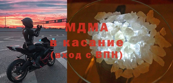 твердый Армянск