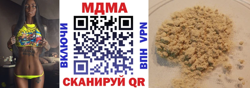 МДМА кристаллы  Саратов 