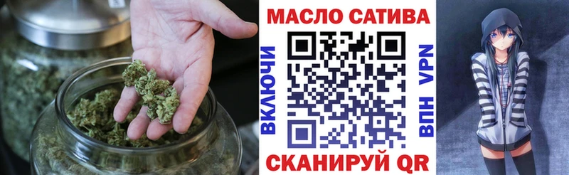 ТГК вейп с тгк  цена   Саратов 